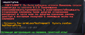 изображение_2026-10-09_144828280.png