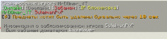 Снимок экрана 2026-10-09 191938.png