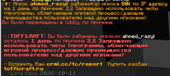 Снимок экрана 2026-10-11 163755.png