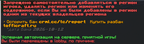 изображение_2026-10-12_171127845.png