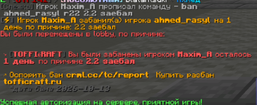 Screenshot_9.png