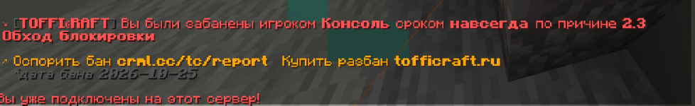 Снимок экрана 2026-10-25 201910.png